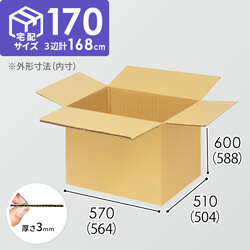 【宅配170サイズ】1100×1100パレットぴったりサイズダンボール箱［1段4箱×3段］（564×504×588mm）3mm B/F C5×C5