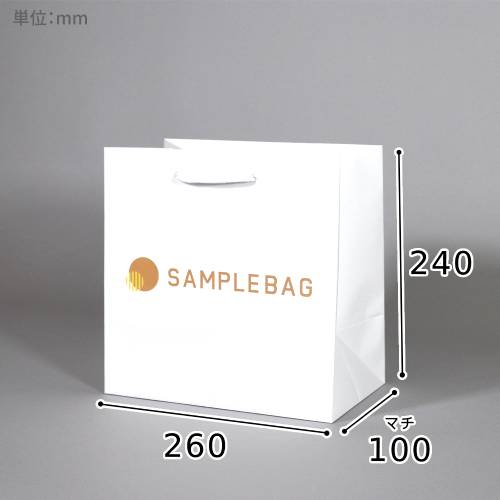 オリジナル印刷紙袋(1色印刷・晒クラフト紙・OPニス・幅260×マチ100×高さ240mm・紙丸紐(白)・23営業日)