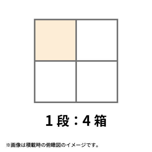 【宅配170サイズ】1100×1100パレットぴったりサイズダンボール箱［1段4箱×3段］（534×534×588mm）3mm B/F C5×C5