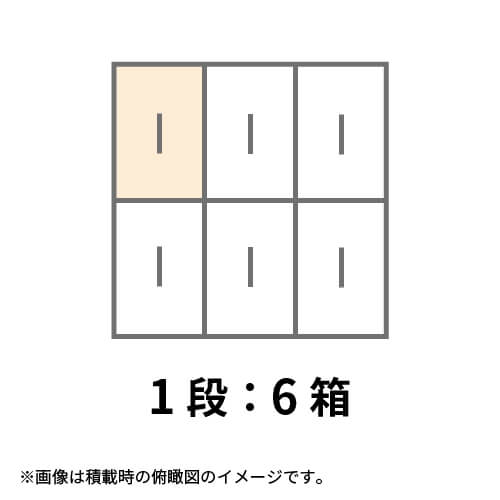 【宅配160サイズ】1100×1100パレットぴったりサイズダンボール箱［1段6箱×3段］（534×354×588mm）3mm B/F 白C5×C5