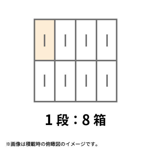 【宅配140サイズ】1100×1100パレットぴったりサイズダンボール箱［1段8箱×4段］（530×260×430mm）5mm A/F 白C5×C5