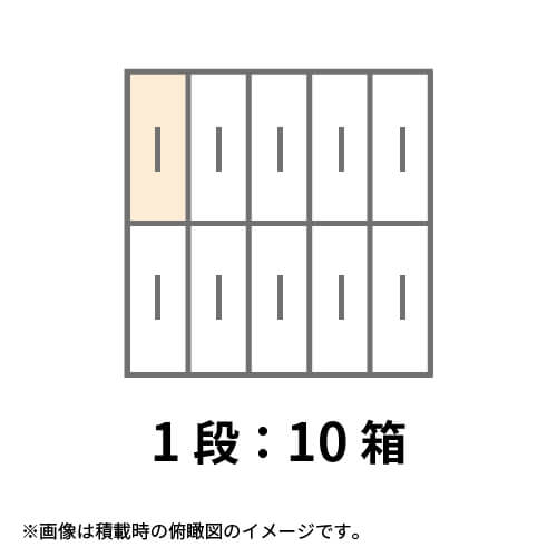 【宅配140サイズ】1100×1100パレットぴったりサイズダンボール箱［1段10箱×3段］（530×200×580mm）5mm A/F K5×K5