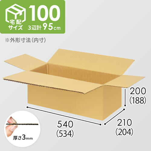 【宅配100サイズ】1100×1100パレットぴったりサイズダンボール箱［1段10箱×9段］（534×204×188mm）3mm B/F C5×C5