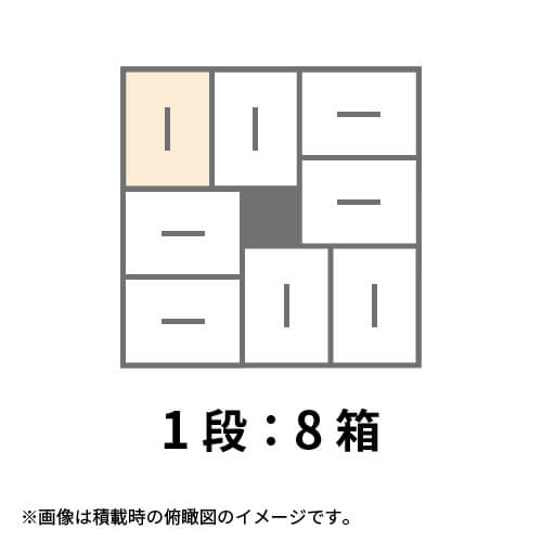 【宅配140サイズ】1100×1100パレットぴったりサイズダンボール箱［1段8箱×3段］（500×270×580mm）5mm A/F K5×K5