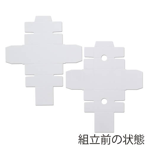 アクセサリー用ボックスS（白・無地）