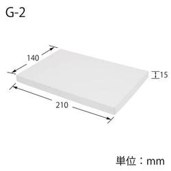 ハンカチ化粧箱（白無地・身蓋・2枚用・光沢・裏白・140×210×高15mm)