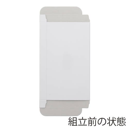 タオル用ボックス1本（白・無地）
