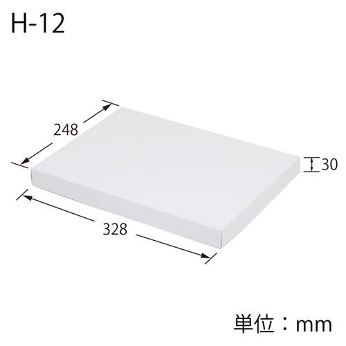 シーツ用白無地箱 （身蓋・光沢・裏ネズ・2つ窓 中枠付き）