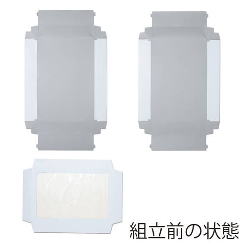タオルケット用ボックス（白・無地）