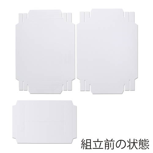 靴下用ボックス2足用（白・無地）