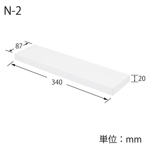 ネクタイ箱S（白・無地）