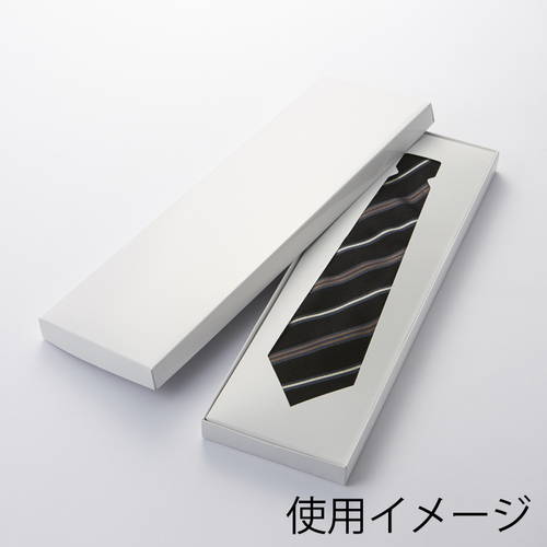 ネクタイ箱L（白・無地）
