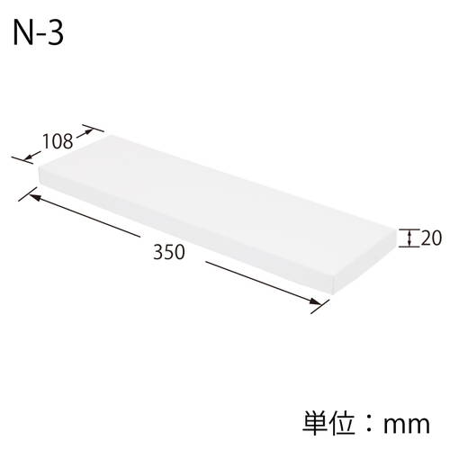 ネクタイ箱L（白・無地）