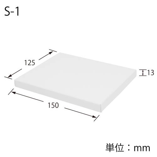ハンカチ化粧箱（白無地・身蓋・1枚用・光沢・裏ネズ・125×150×高13mm)