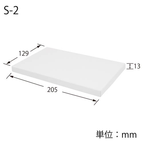 ハンカチ化粧箱（白無地・身蓋・2枚用・光沢・裏ネズ・129×205×高13mm)