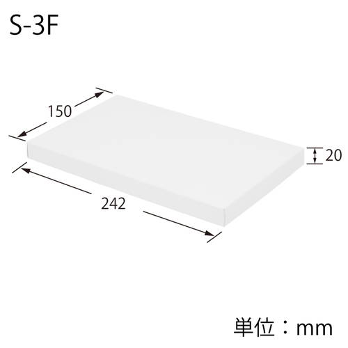 ハンカチ化粧箱（白無地・身蓋・3枚用・光沢・裏ネズ・150×242×高20mm)