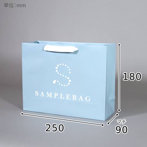 オリジナル印刷紙袋(1色印刷・コート紙・グロスPP・幅250×マチ90×高さ180mm・アクリル丸紐(黒)・短納期)