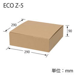 ECOナチュラルボックス（290×290×高90mm）