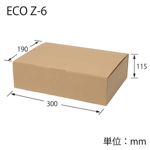 ECOナチュラルボックス（190×300×高115mm）