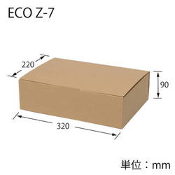 ECOナチュラルボックス（220×320×高90mm）