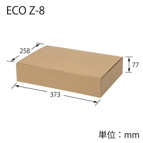 ECOナチュラルボックス（258×373×高77mm）