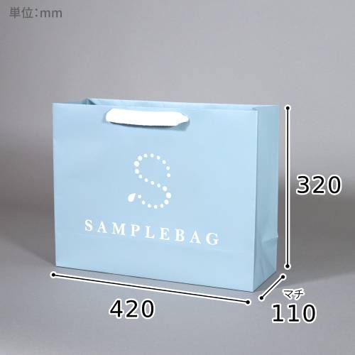 オリジナル印刷紙袋(1色印刷・コート紙・グロスPP・幅420×マチ110×高さ320mm・アクリル丸紐(青)・短納期)