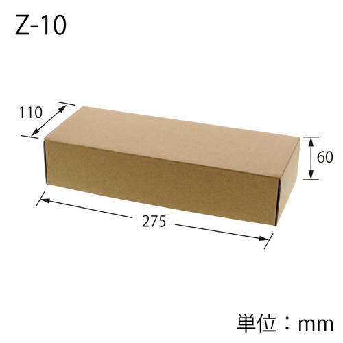 ナチュラルＢＯＸ（サイド差込・110×275×高60mm）