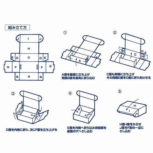 ナチュラルＢＯＸ（サイド差込・110×275×高60mm）