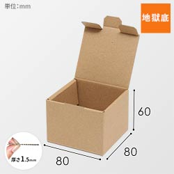 陶器用BOX（80×80×高60mm)シリーズの商品レビュー