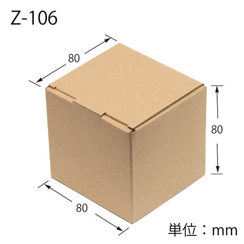 陶器用BOX（80×80×高80mm)