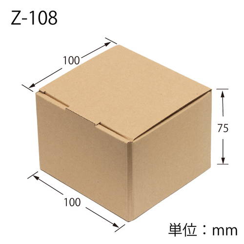 陶器用BOX（100×100×高75mm)