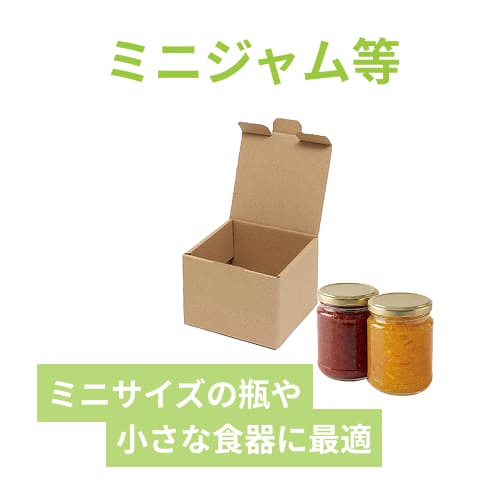 クラフトボックス・陶器用（100×100×高75mm)