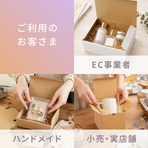陶器用BOX（125×125×高95mm)