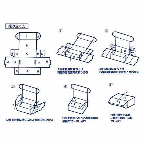 ナチュラルＢＯＸ（サイド差込・100×335×高95mm）