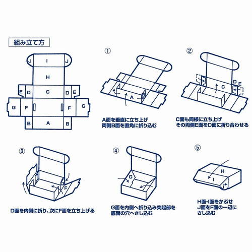 ナチュラルＢＯＸ（サイド差込・180×290×高140mm）
