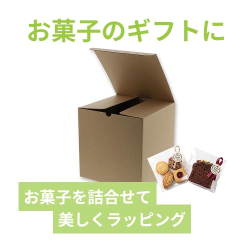 ダンボール箱 12×21×5cm 200枚セット 梱包 発送 小型 楽天市場】小型