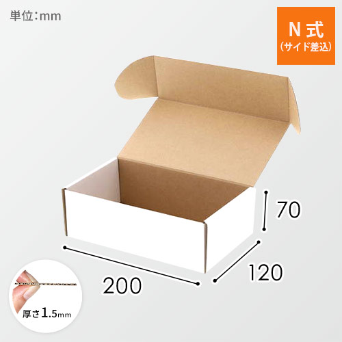 ギフトBOX 白（120×200×高70mm）