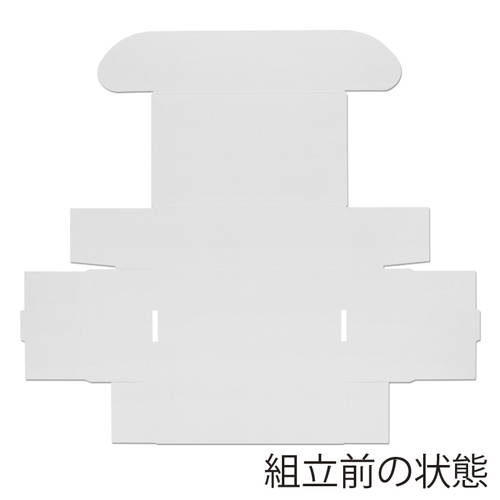 ギフトBOX 白（120×200×高70mm）