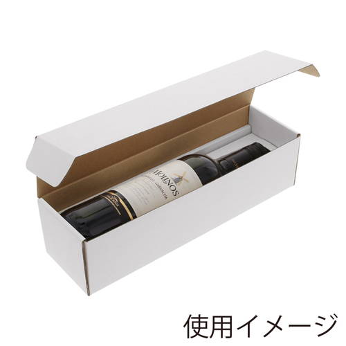 ナチュラルＢＯＸ 白 （ワインボトル１本用・90×315×高80mm）