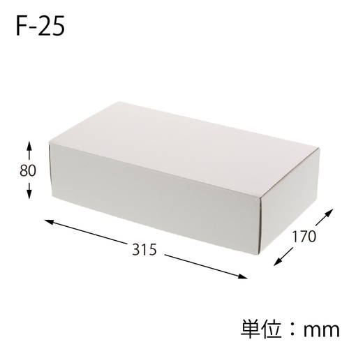 ナチュラルＢＯＸ 白 （ワインボトル2本用・170×315×高80mm）