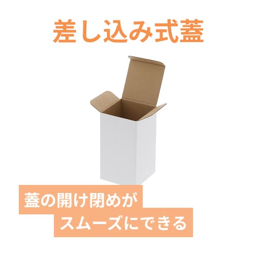 小物用ケース（白・75×75×高135mm）