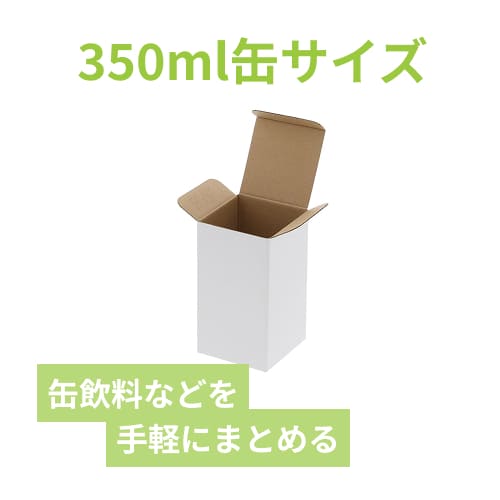 小物用ケース（白・75×75×高135mm）