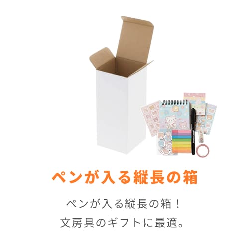 小物用ケース（白・75×75×高170mm）