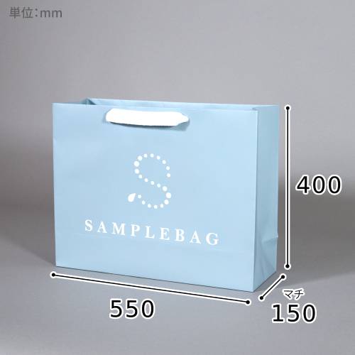 オリジナル印刷紙袋(1色印刷・コート紙・マットPP・幅550×マチ150×高さ400mm・アクリル丸紐(緑)・通常納期)