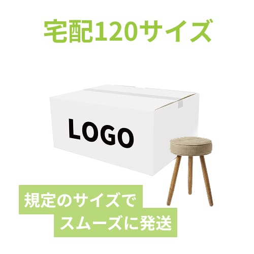 【名入れ印刷】宅配120サイズ 小型家具・インテリア用ダンボール箱 白