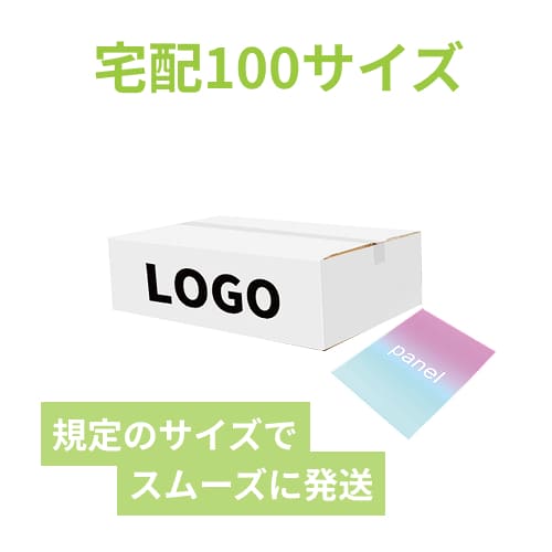 【名入れ印刷】宅配100サイズ 定形外郵便最大・国際郵便対応ダンボール箱 白