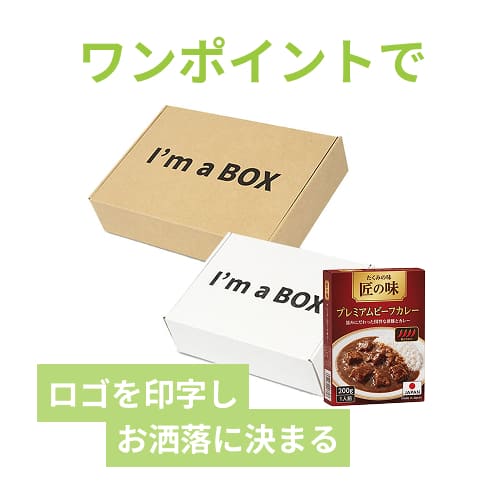 クラフトボックス サイド差込み式 ワンポイント印刷 茶 内寸320×220×90mm