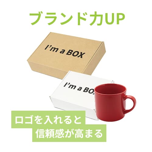 クラフトボックス サイド差込み式 ワンポイント印刷 白 内寸230×140×85mm