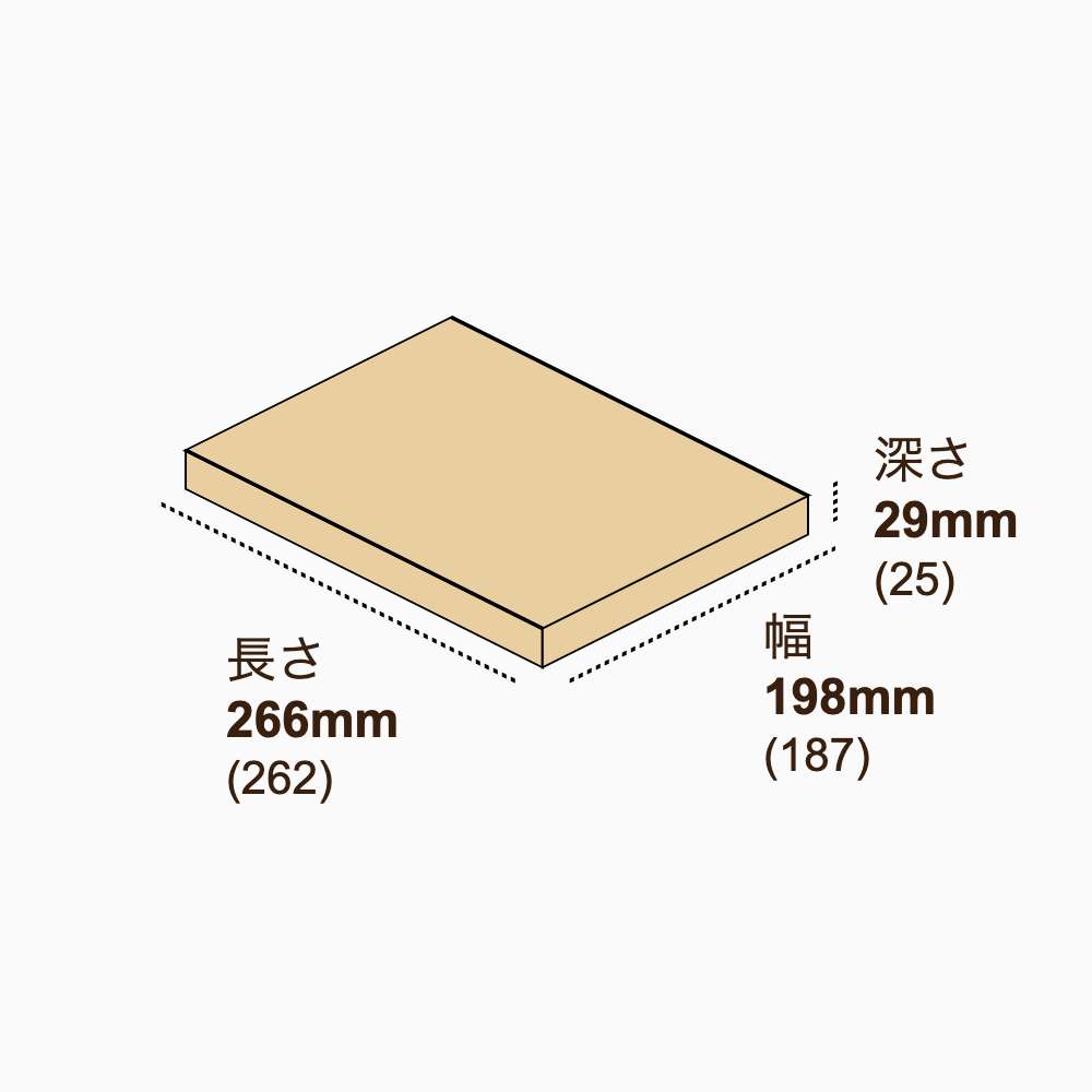 メール便ケース フタ差込み ワンポイント印刷 茶 内寸262×187×25mm