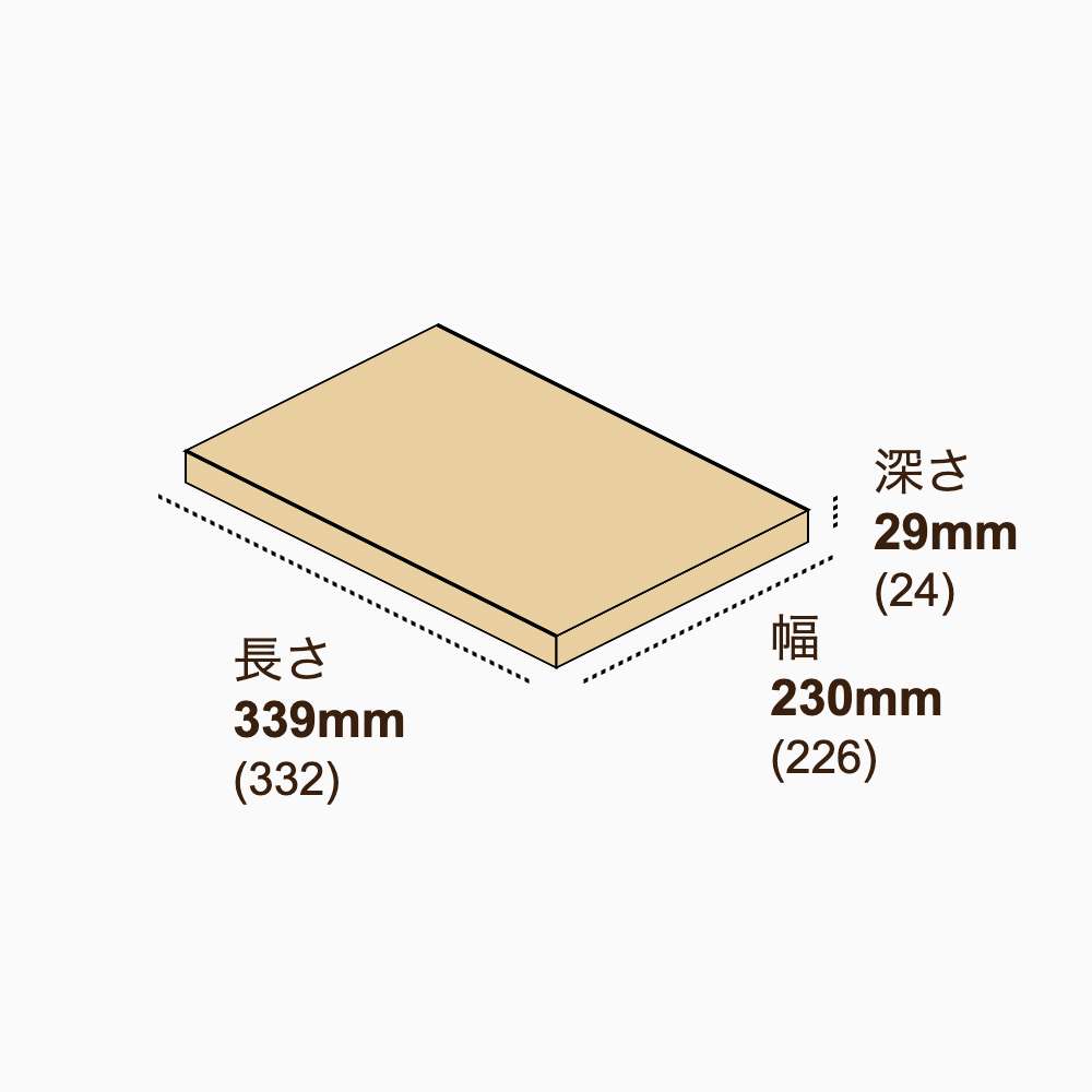 メール便ケース テープレス式 ワンポイント印刷 茶 内寸332×226×24mm